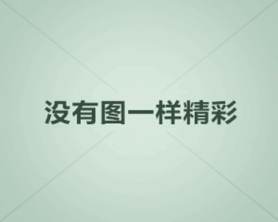 英超亚洲杯运抵北京 国安与三英超球队争冠