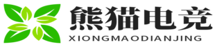 熊猫崛起云电竞